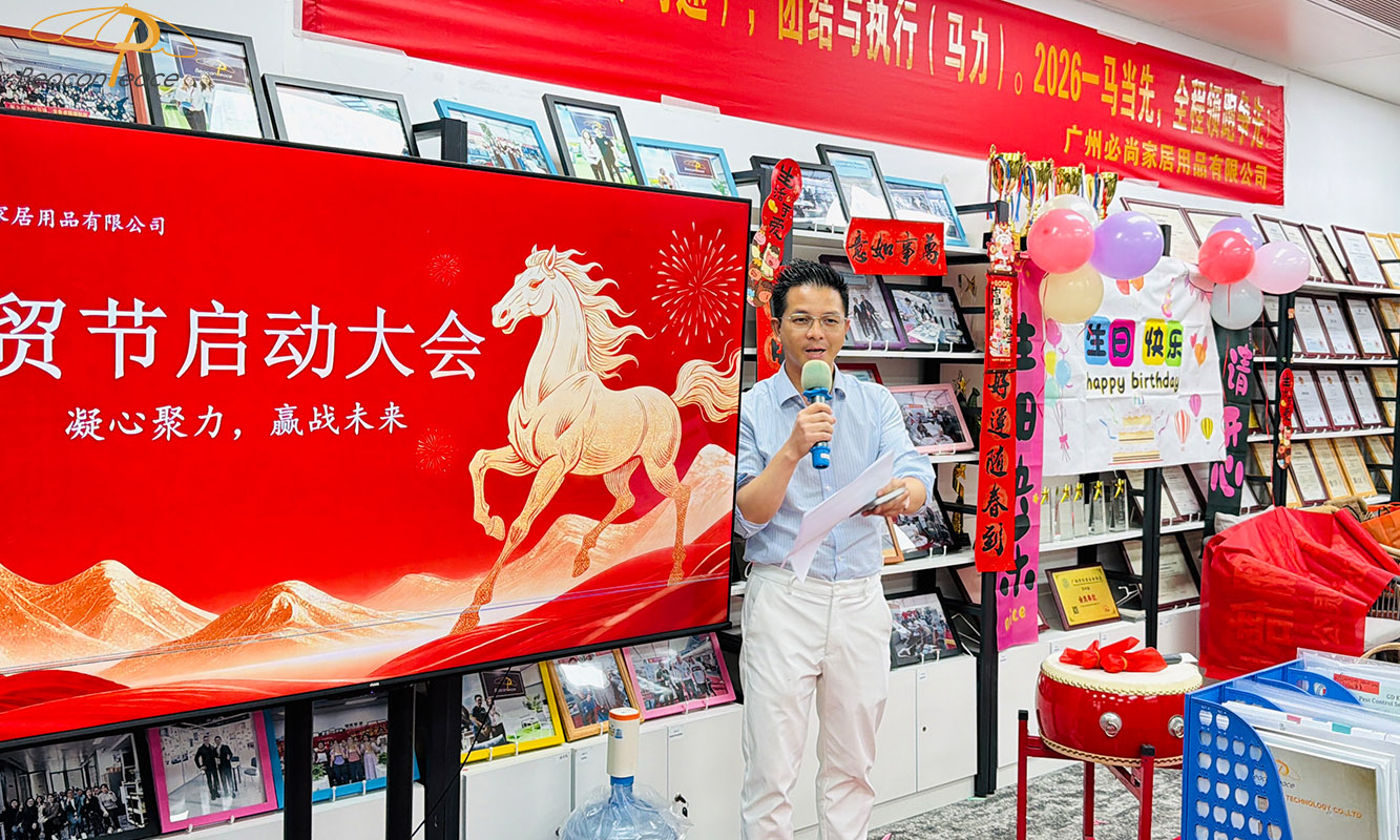 Beacon Peace 2026 March New Trade Festival Launch Event & February Employee Birthday Party